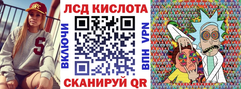 Наркотические марки 1,8мг  купить наркотик  Рузаевка 