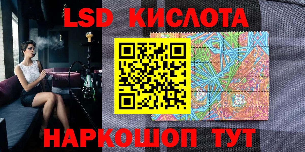 Марки NBOMe 1,5мг  Наркотические марки  Рузаевка 