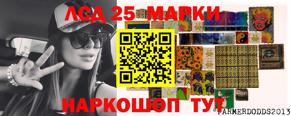 Наркотические марки 1,8мг  Наркотические марки  Рузаевка  Вход с VPN 
