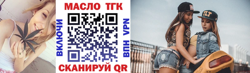 Дистиллят ТГК концентрат  Рузаевка 