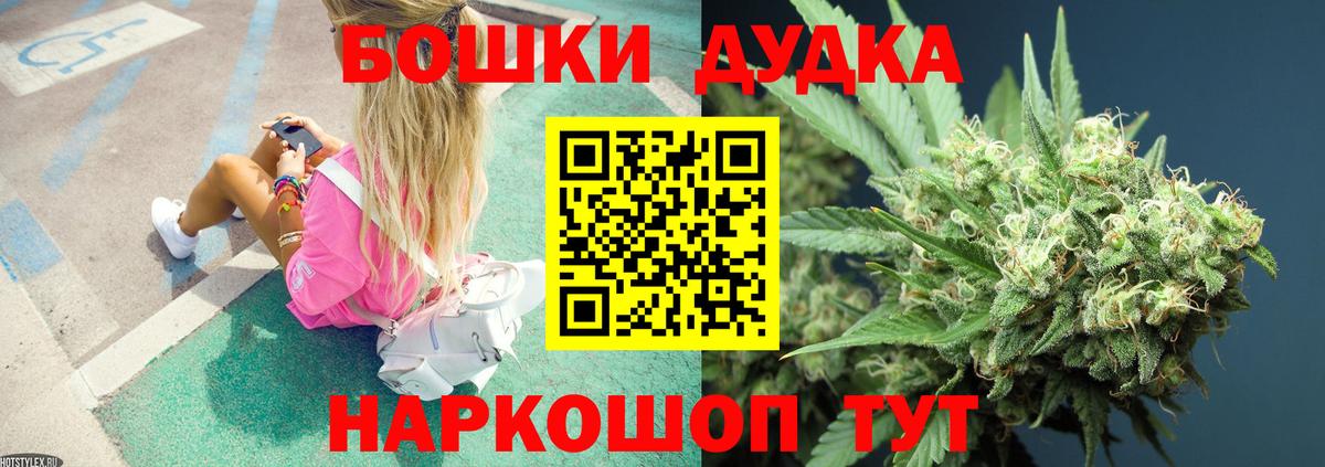 Каннабис планчик Рузаевка