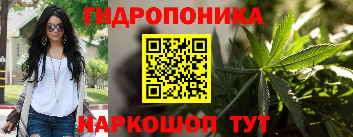 Шишки марихуана планчик  Рузаевка  Конопля план 