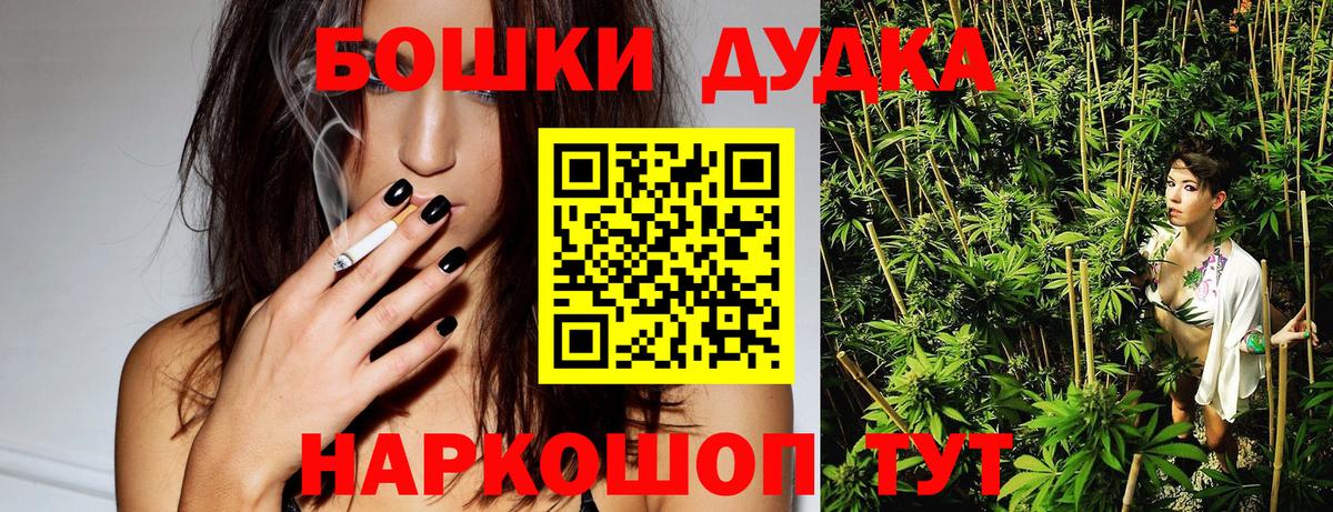 Рузаевка  Марихуана VHQ  Вход с VPN  Шишки марихуана MAZAR 